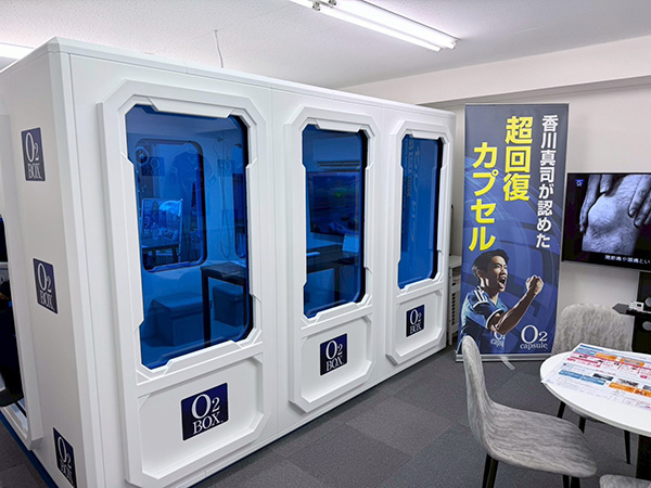 酸素カプセルを体験して実感！健康な毎日に欠かせない「24時間換気」の 